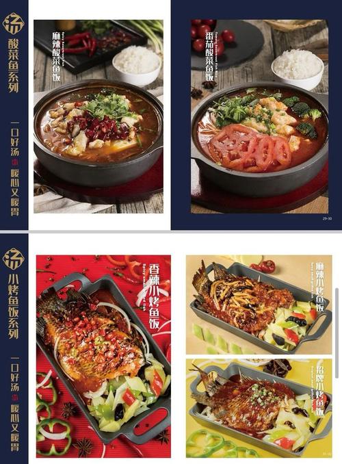 汤佰鲜·猪肚鸡汤饭是广州领瞰企业管理旗下创新特色餐饮品牌